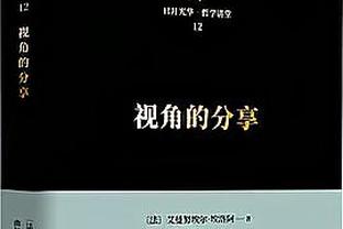 恩比德生涯2次半场砍至少30分10板 过去25年仅次于字母哥！